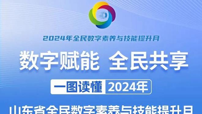 高效表现！特纳12中8拿到24分6篮板3盖帽 正负值+30